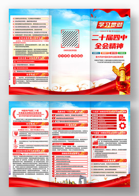 ѧϰ᳹ʮȫᾫ񵳽ҳ