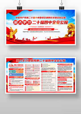 ѧϰ᳹ʮȫᾫ񵳽Ļչ