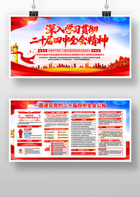 ѧϰ᳹ʮȫᾫ񵳽չ