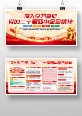 ѧϰ᳹ʮȫᾫ񵳽չ