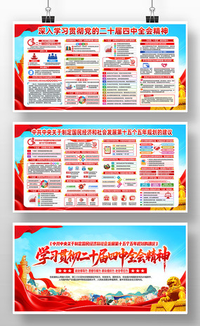 ѧϰ᳹ʮȫᾫ񵳽չ