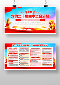 ѧϰ᳹ʮȫᾫ񵳽չ