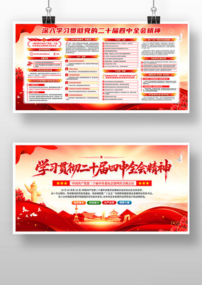 ѧϰ᳹ʮȫᾫ񵳽չ