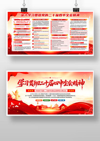 ѧϰ᳹ʮȫᾫ񵳽չ