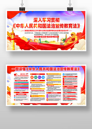 ѧϰ�᳹�л����񹲺͹���������������չ�� PSD