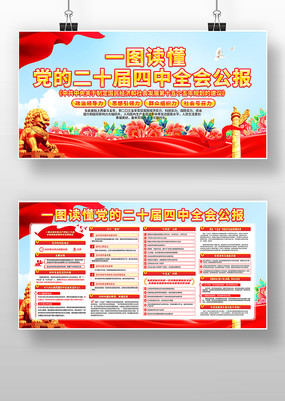 һͼ�������Ķ�ʮ������ȫ����������