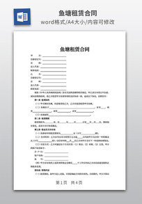 �������޺�ͬ