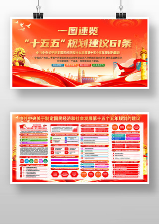 �й������ʮ�������滮�Ľ��鵳��չ��