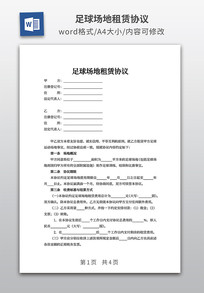 ���򳡵�����Э��