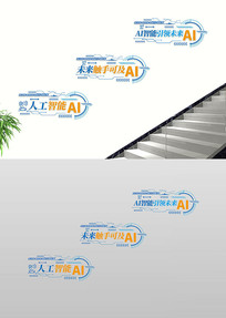 AIƼ˹¥Ļǽ