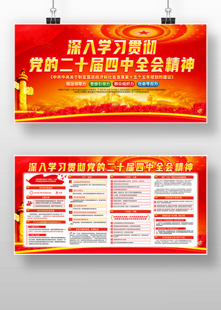 ���Ķ�ʮ������ȫ�ᾫ������չ�� PSD