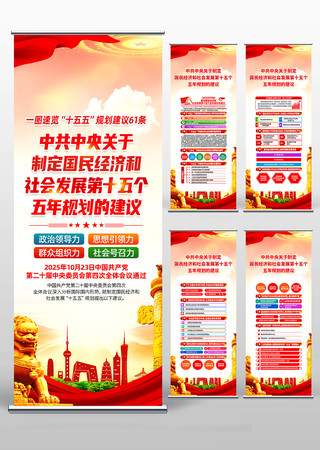 ��ʮ������ȫ���ʮ�������滮����������