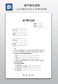 ���������ͬ