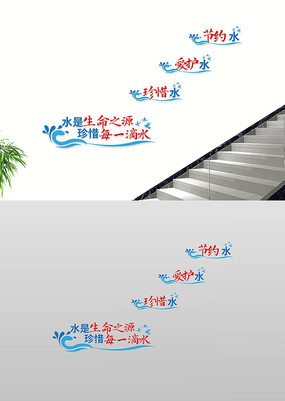 ˮ֮ԴԼˮ¥Ļǽ