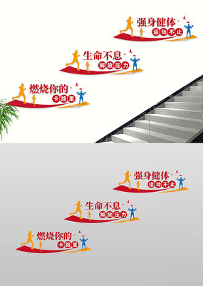 У԰˶ĻǽѧУ¥Ļǽ