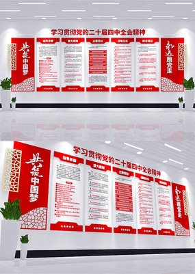 ѧϰĶʮȫᾫ񵳽Ļǽ