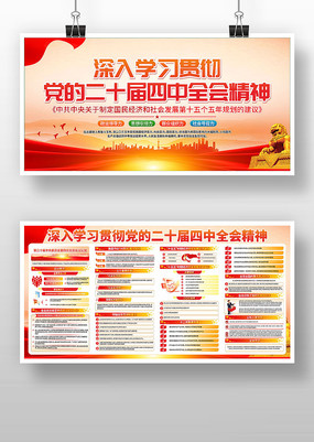 ѧϰ᳹ʮȫᾫ񵳽չ