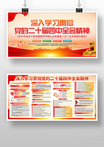 ѧϰ᳹ʮȫᾫ񵳽չ