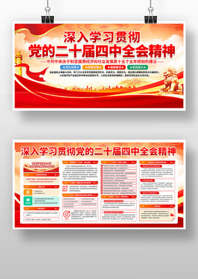 ѧϰ᳹ʮȫᾫ񵳽չ