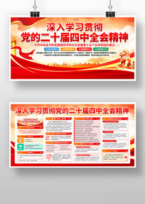 ѧϰ᳹ʮȫᾫ񵳽չ