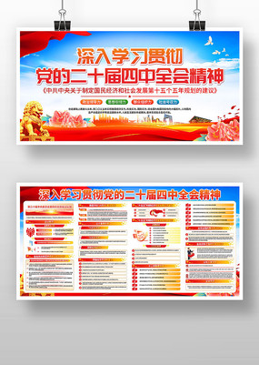 ѧϰ᳹ʮȫᾫ񵳽չ庣