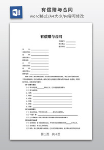 �г������ͬ