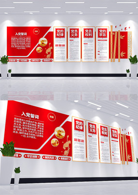 뵳ĴʵԱѧϰ԰صĻǽ