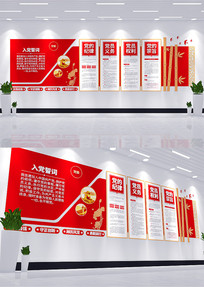 뵳ĴʵԱѧϰ԰صĻǽ