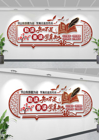 ʽڶ֪ƶѧ֪ѧУ־Ļǽ