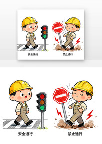 �������ؼ�Ϊ����Υ������Ϊ�հ�ȫ������ͨ