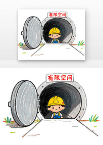 ���޿ռ䰲ȫ������ͨ