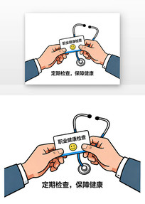 ְҵ�����η������ܽ�����鿨ͨ