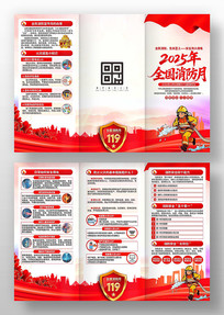 2025��ȫ����������������ҳ