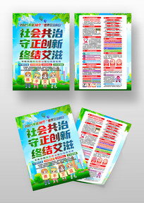 2025�����簬�̲���������