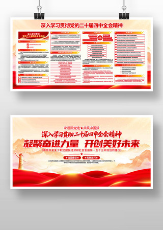 ���Ķ�ʮ������ȫ�ᾫ�񵳽�չ��