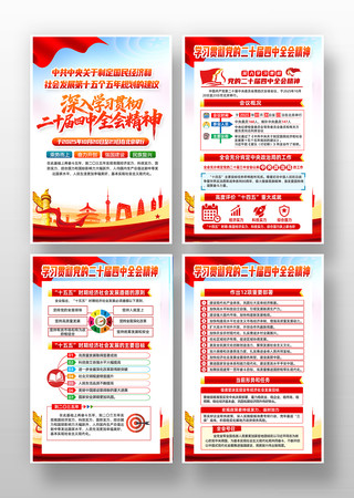 ���Ķ�ʮ������ȫ�ᾫ��ѧϰ�᳹���� PSD