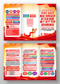 ��ʮ������ȫ���ʮ�������滮��������ҳ