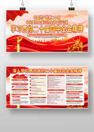 ��ʮ������ȫ�ᾫ��չ�� PSD