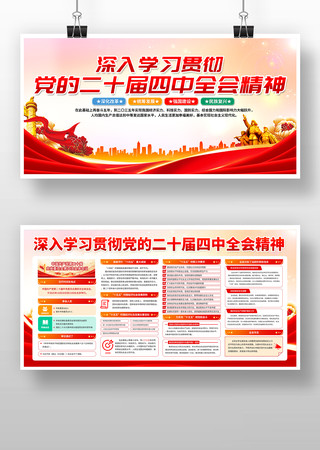 ��ʮ������ȫ��չ�� PSD