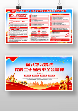 ��ʮ������ȫ��չ�� PSD