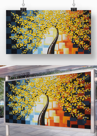 高清手绘金钱树