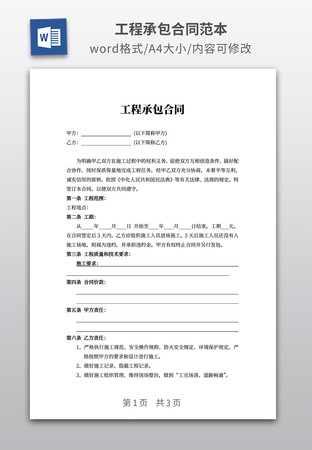 ���̳а���ͬ