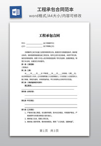 ���̳а���ͬ