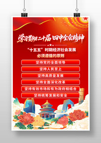 ��ɫʮ��������ԭ�򵳵Ķ�ʮ������ȫ�ả��