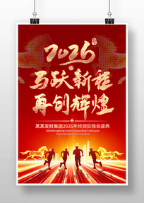 ��Ծ�³�2026������ҵ��ả��