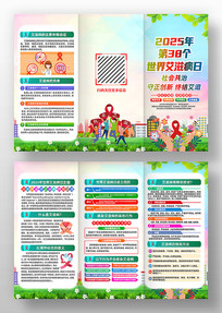 ��Ṳ��2025�����簬�̲�������ҳ