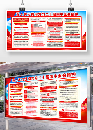 ����ѧϰ�᳹���Ķ�ʮ������ȫ�ᾫ��