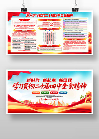 ����ѧϰ�᳹���Ķ�ʮ������ȫ�ᾫ��չ��