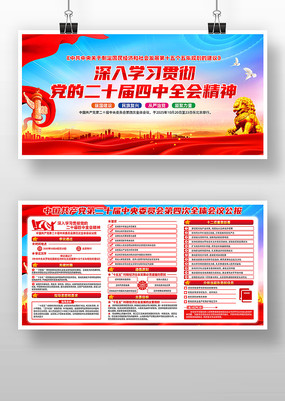 ѧϰ᳹ʮȫᾫ񵳽չ