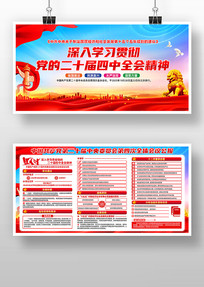 ѧϰ᳹ʮȫᾫ񵳽չ